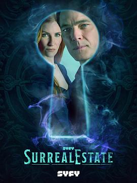 兇宅處理專員第三季