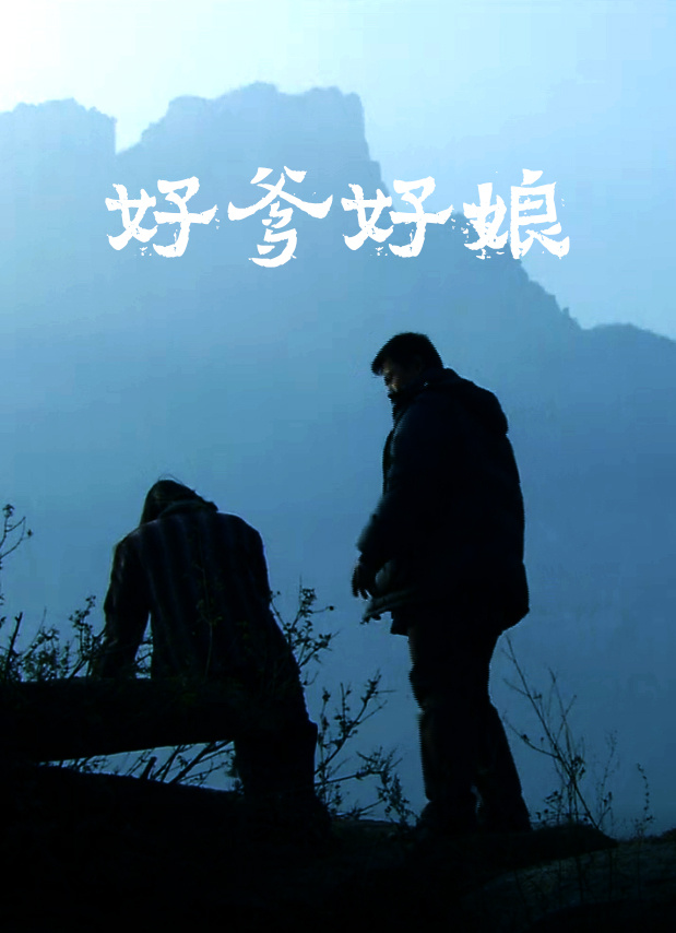 動漫《便利店店長的教育》