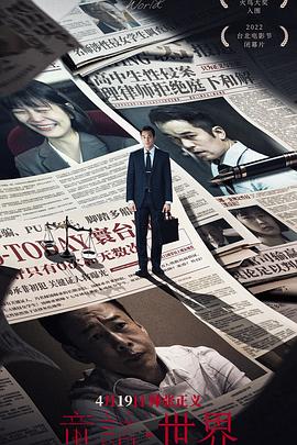 我們都是壞孩子