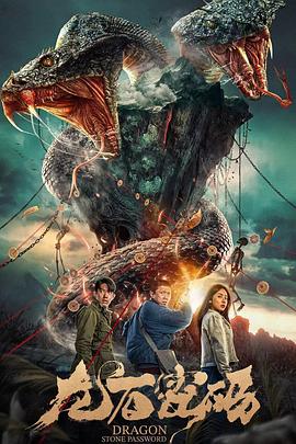 千金淪為私奴被戴CB鎖視頻