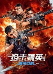 《洞洞雜貨鋪》免費(fèi)下拉式