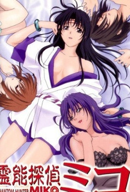 靈能偵探巫女 事件薄