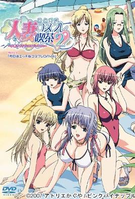 人妻角色扮演咖啡廳2