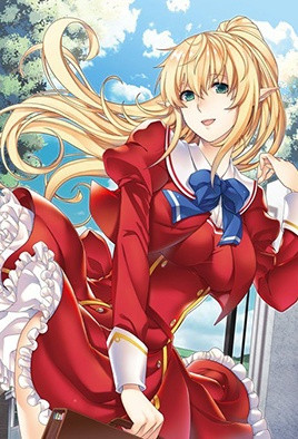 妖精學生和她的老師