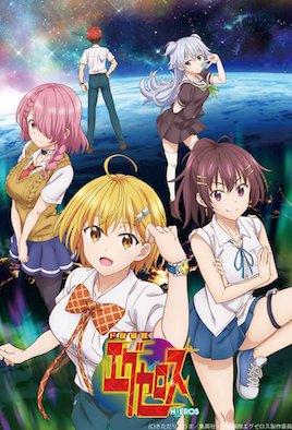 弩級戰(zhàn)隊HXEROS