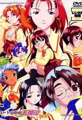 球場(chǎng)上的天使們