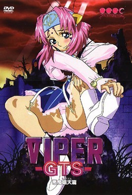 VIPER-GTS- 惡魔娼天篇