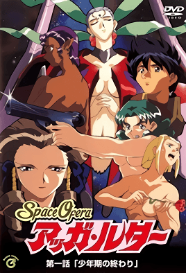 Space Ofera 阿卡魯達