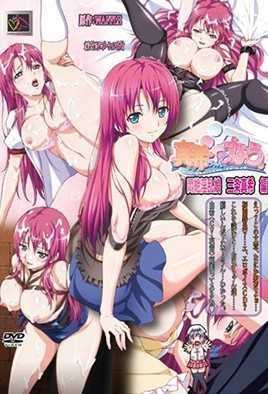 與真希醬的現(xiàn)在