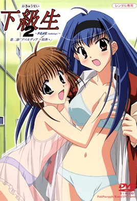 下級生2 ～季花詞集Anthology～