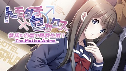 瞞著男朋友同居了！