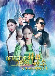 青梅竹馬是消防員2