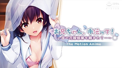 晚上被要求進行新娘訓練