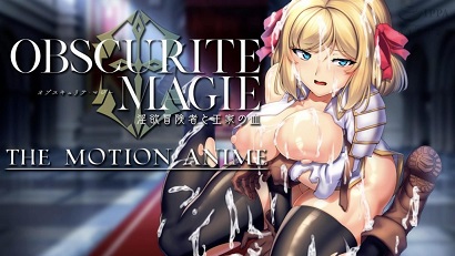 好色的冒險家和皇室血統友