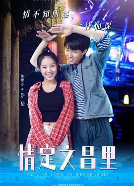 情不自禁想入非非