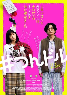 蜜桃成熟時1997在線