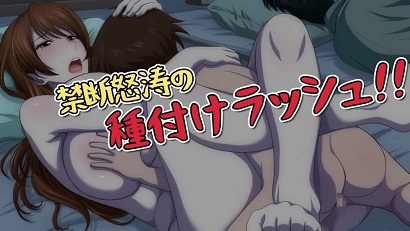 叔母與外甥的親親熱熱受孕暑假2