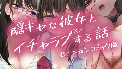 與秘密女友發生性關系的故事2