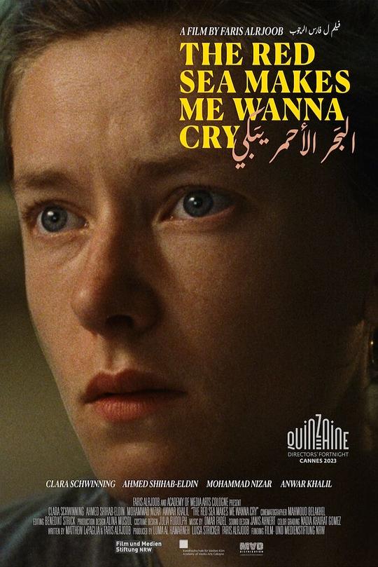 放課后の肉欲～未刪減版