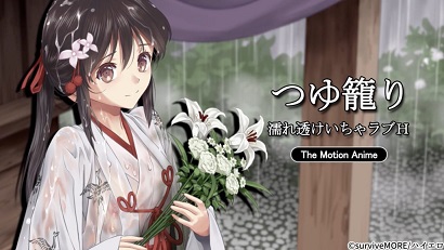 雨天的祈禱 渾身濕透的愛愛