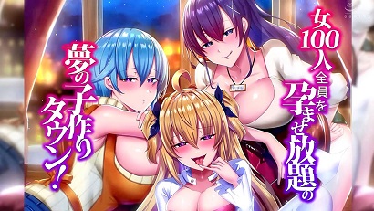 夢想生育，讓100名女性都能受孕