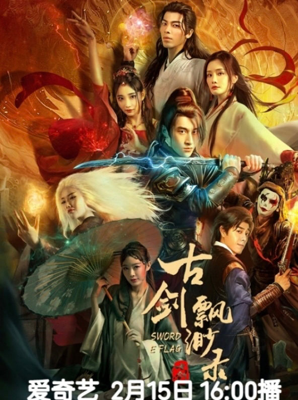 售樓小姐2在線觀看中文