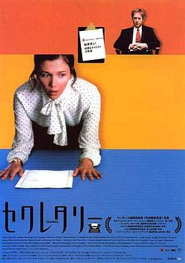 風流老板俏秘書