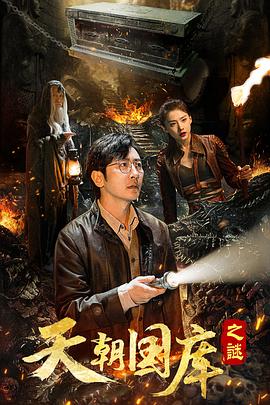 亞洲國產超清無碼專區