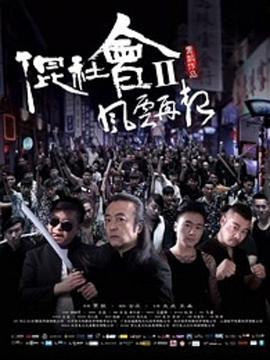 滲透電視劇全集免費(fèi)觀看