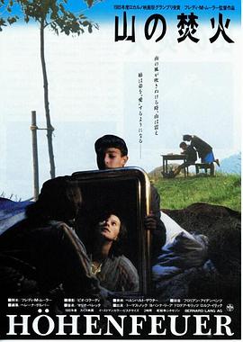 公與婦倫日本理片