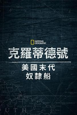 魔豆電影完整版免費