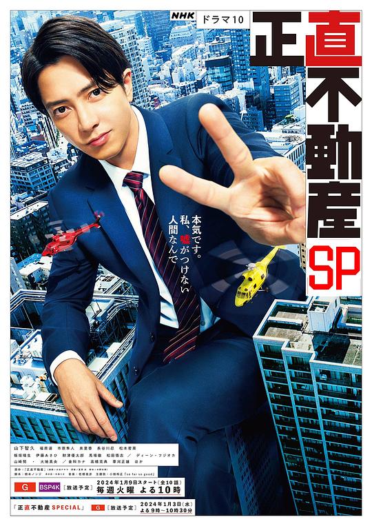 他們生活的世界