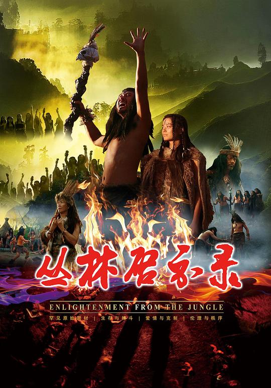 吉奧瓦娜的長腿