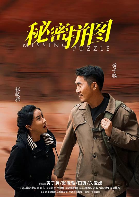 歐美色視頻日本片免費