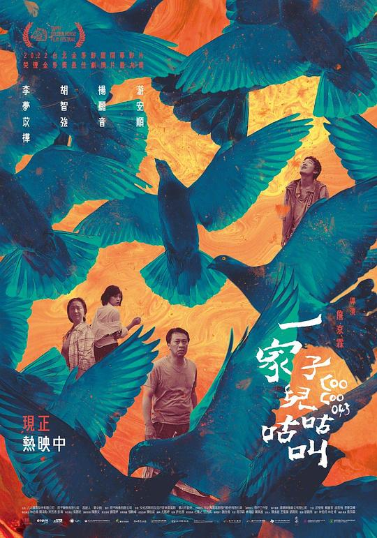 《漂亮的秘書hd》在線觀看