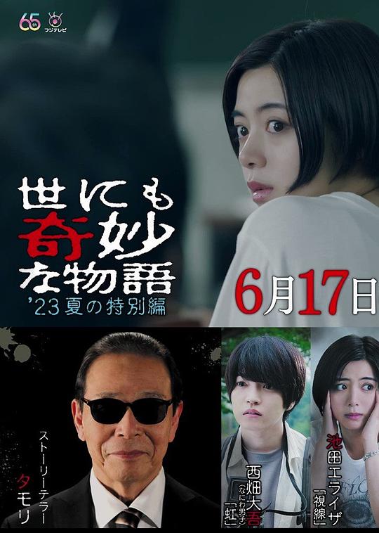 被兩個(gè)男人綁著玩好爽