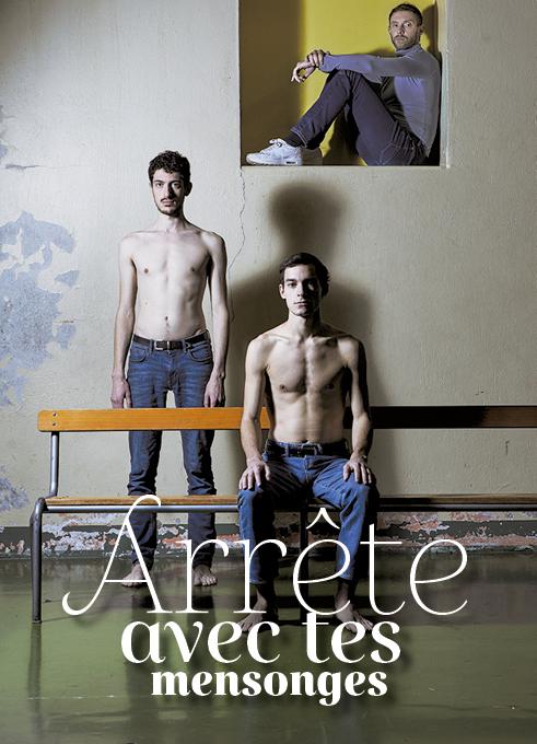 留住真情全集在線