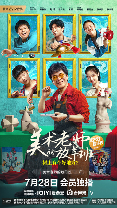 愛的奴隸2電視劇在線觀看免費版