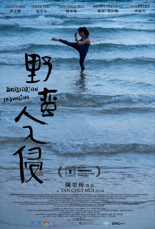 羅密歐和朱麗葉