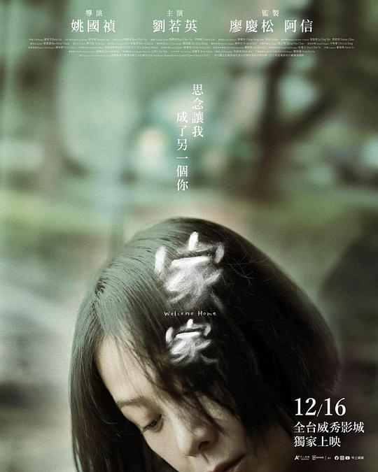 啦啦啦電視劇在線觀看8