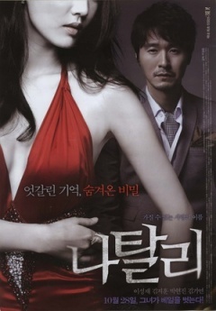 慶余年3免費(fèi)日韓劇