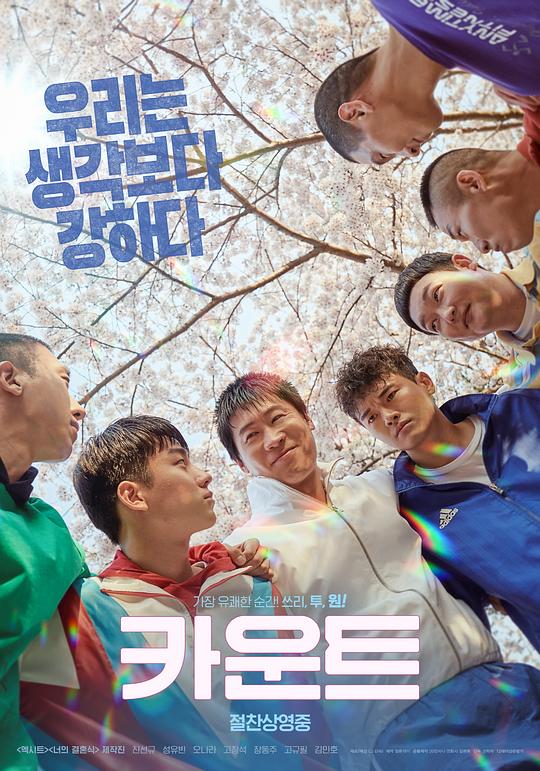 一晚上被高潮了八次