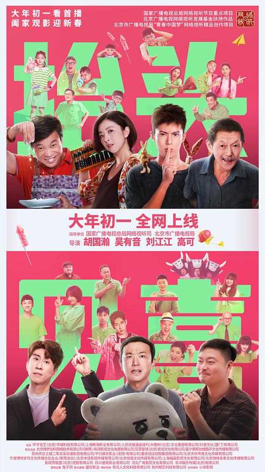 骨語截了一段小視頻47秒