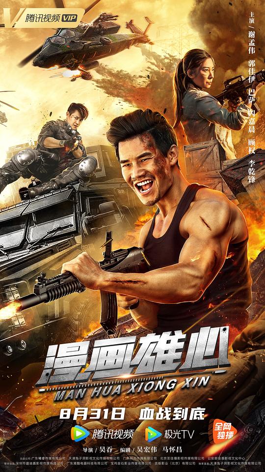 打屁股網(wǎng)站