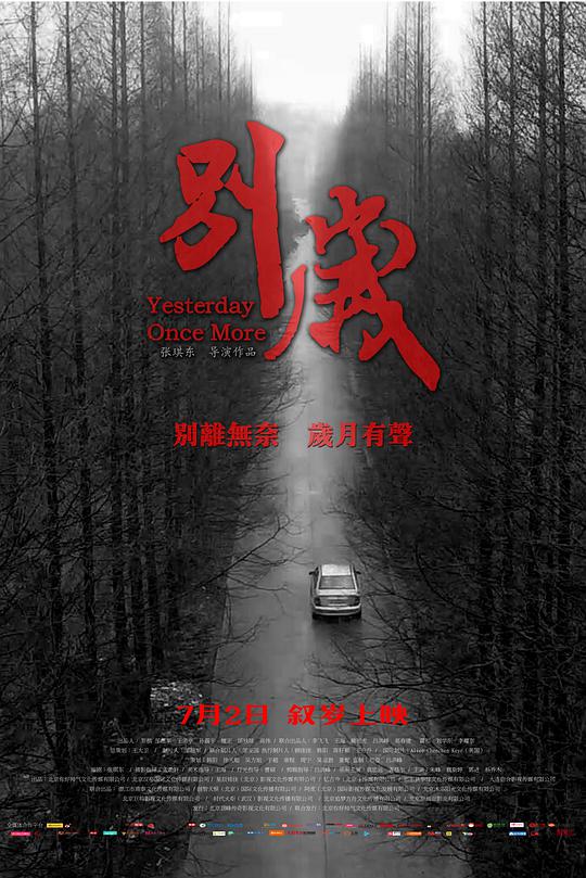 六年級女生穿白襪子獎勵同學(xué)