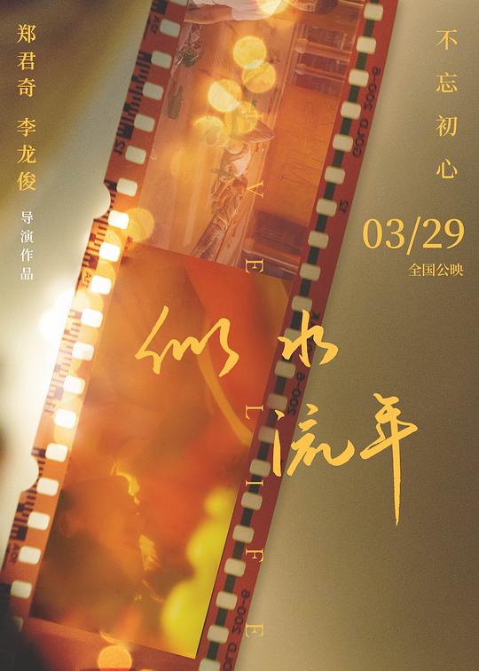 極樂寶鑒3d國語版免費播放