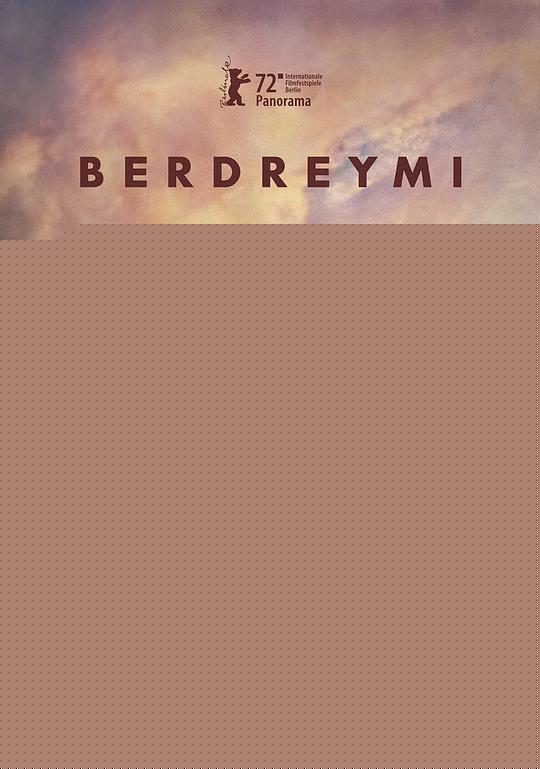 禁室培欲之愛的俘虜