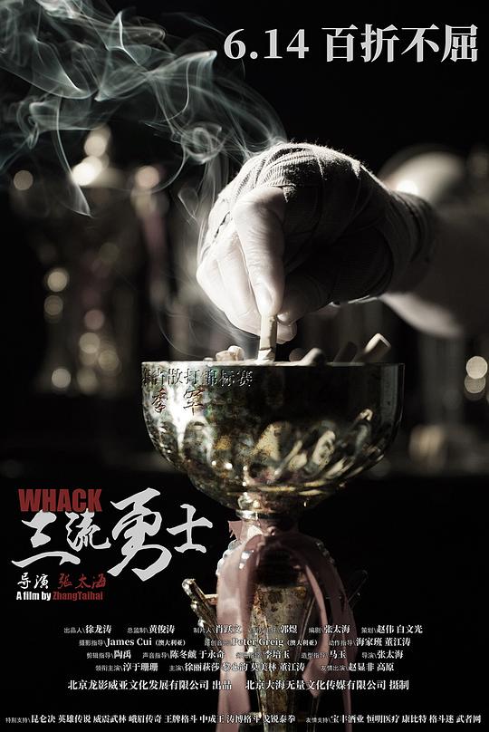 無恥家庭總季數