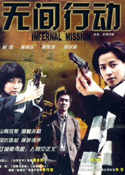 精品人倫一區二區三區潘金蓮