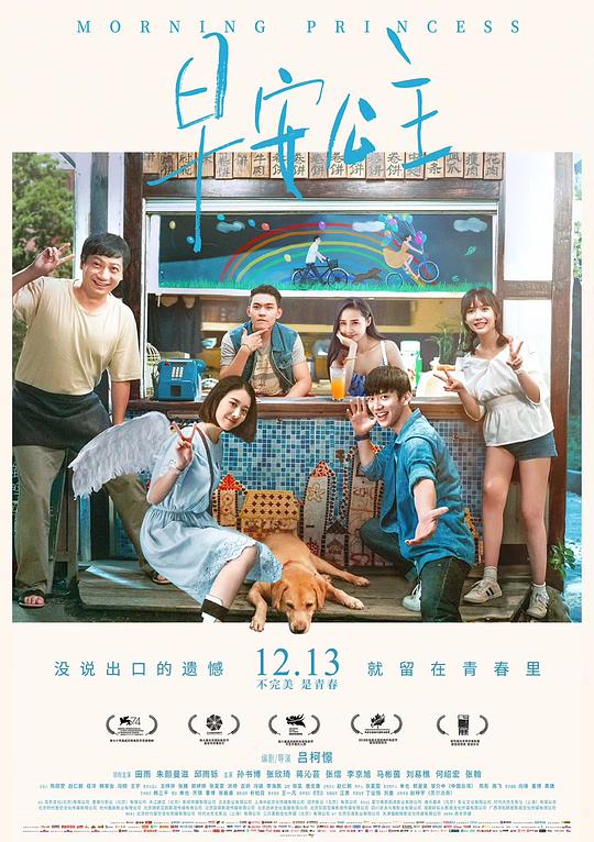 竊歡(高干)作者:今歡